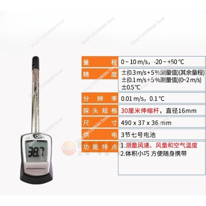 Anemometer Wind Speed - Para anemómetro térmico 405-V1 con soporte