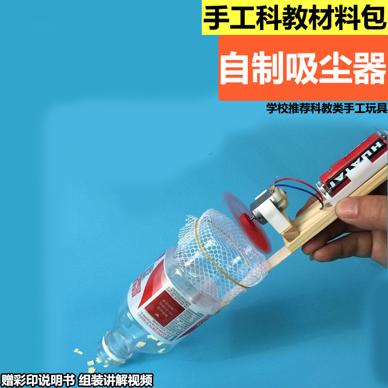 Science Project Homemade - Kit de vacío casero con accesorios