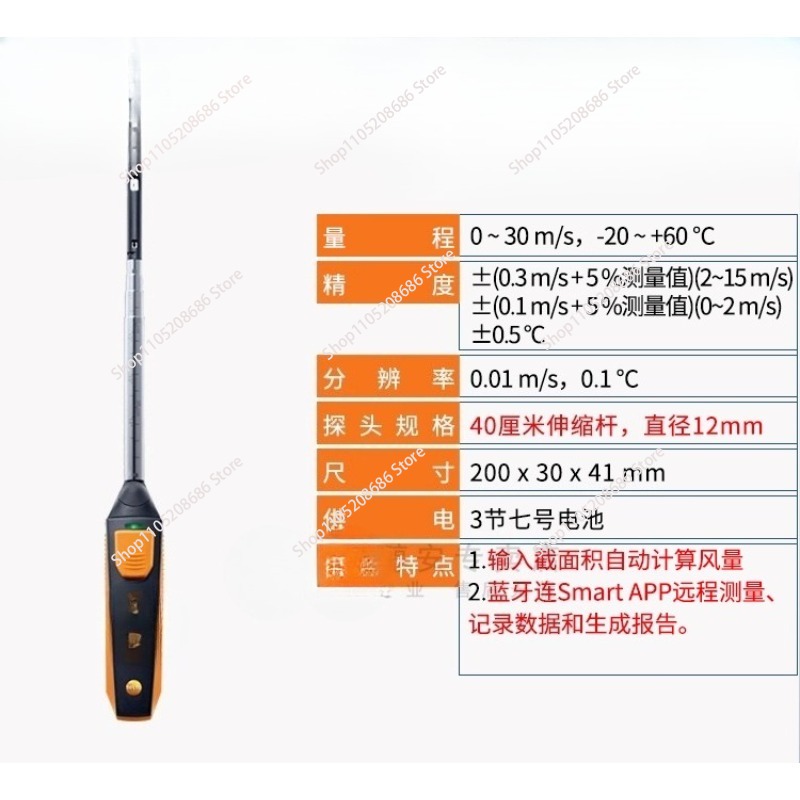 Para anemómetro térmico 405-V1 - Anemometer Wind Speed reseña y precio