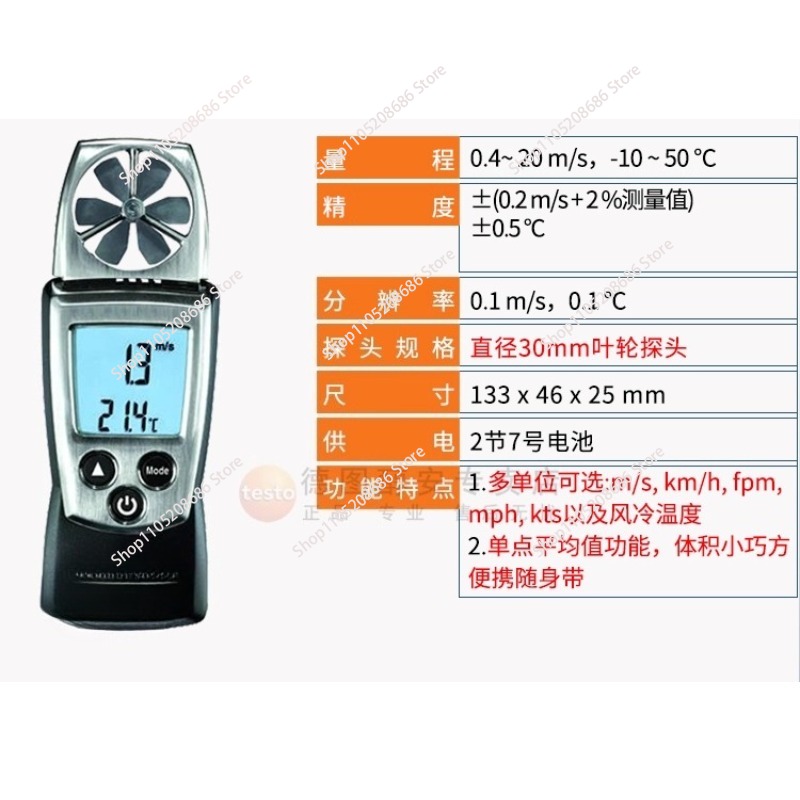 Para anemómetro térmico 405-V1 - Anemometer Wind Speed reseña y precio