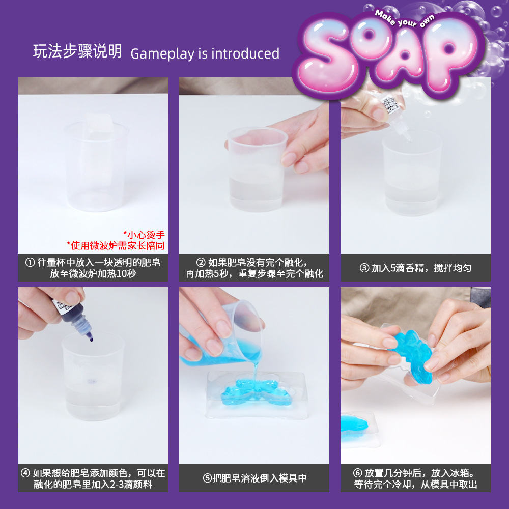 Kit para Hacer Jabón DIY, Set  - Science Toys Diy reseña y precio